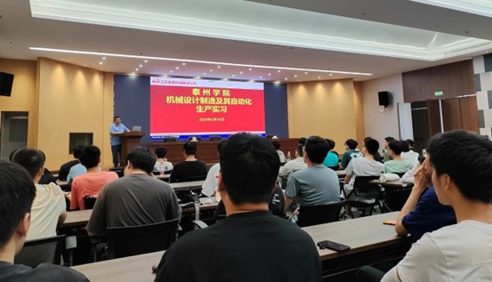 江蘇泰隆減速機(jī)（集團(tuán)）股份有限公司