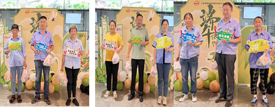 江蘇泰隆減速機（集團）股份有限公司