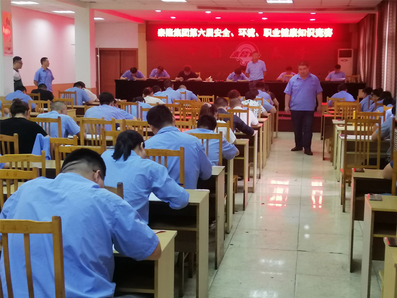 江蘇泰隆減速機(jī)（集團(tuán)）股份有限公司