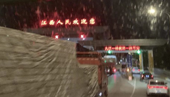 江蘇泰隆減速機(jī)（集團(tuán)）股份有限公司