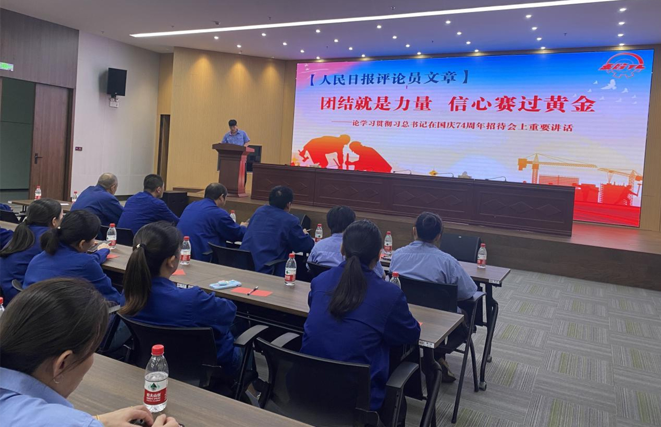 江蘇泰隆減速機(jī)（集團(tuán)）股份有限公司