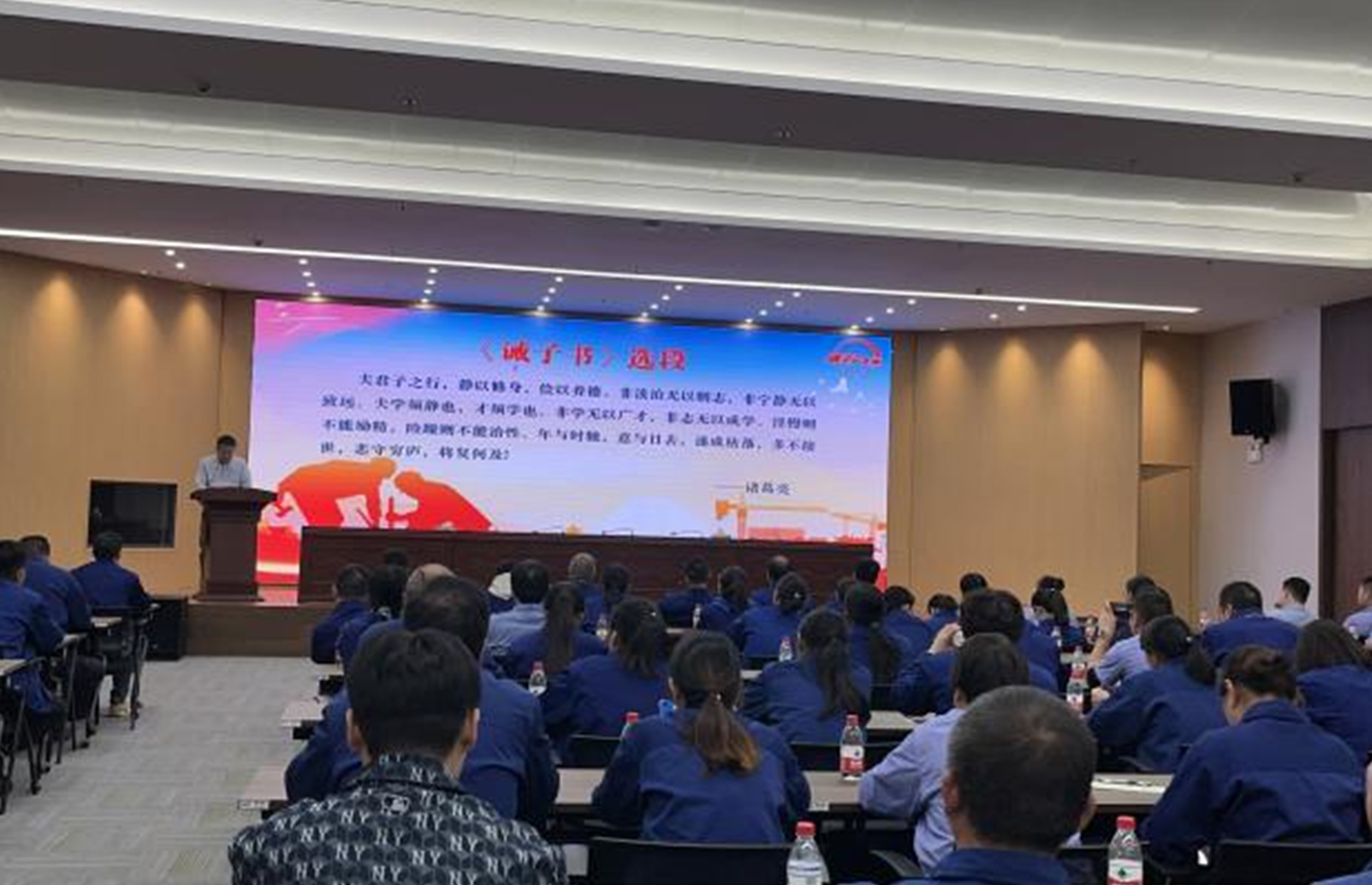 江蘇泰隆減速機(jī)（集團(tuán)）股份有限公司