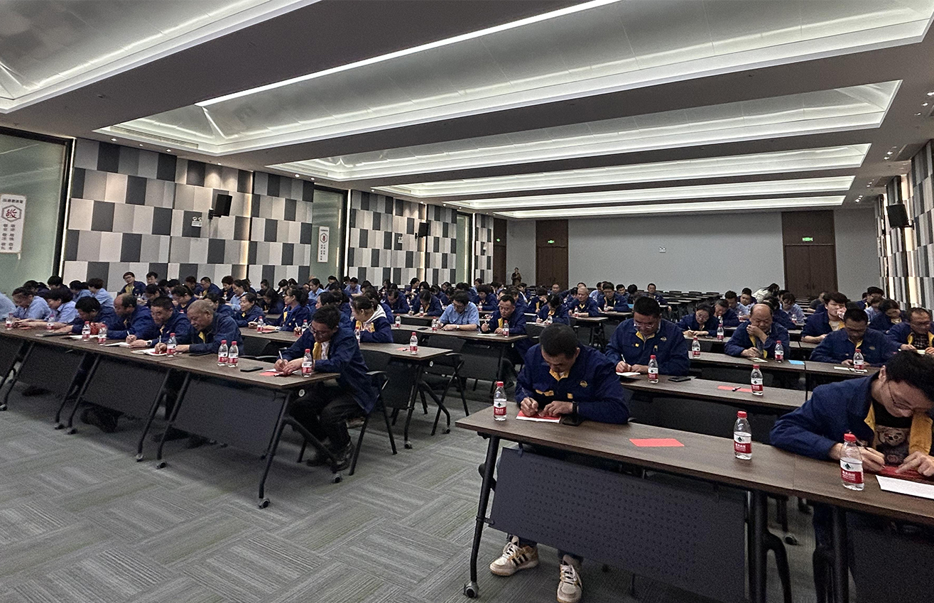 江蘇泰隆減速機(jī)（集團(tuán)）股份有限公司