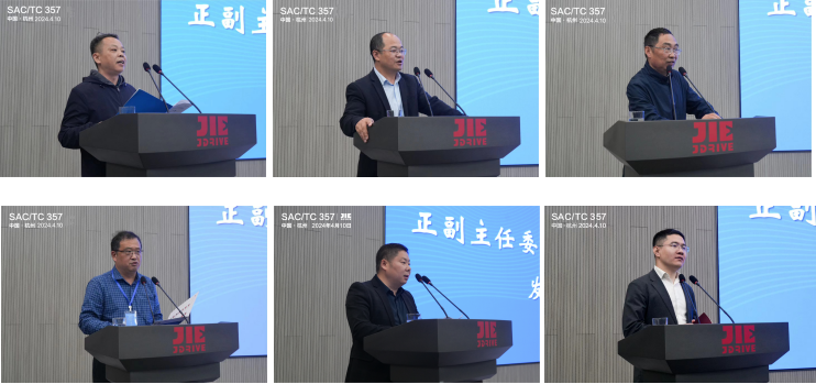 江蘇泰隆減速機（集團）股份有限公司