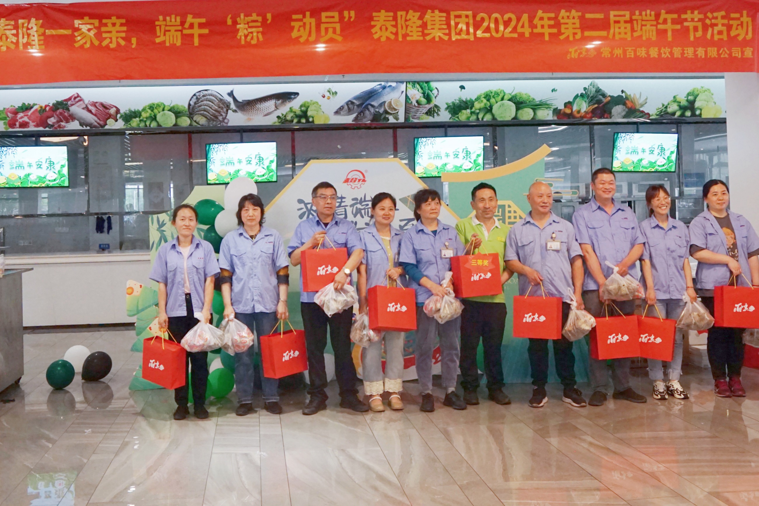 江蘇泰隆減速機(jī)（集團(tuán)）股份有限公司