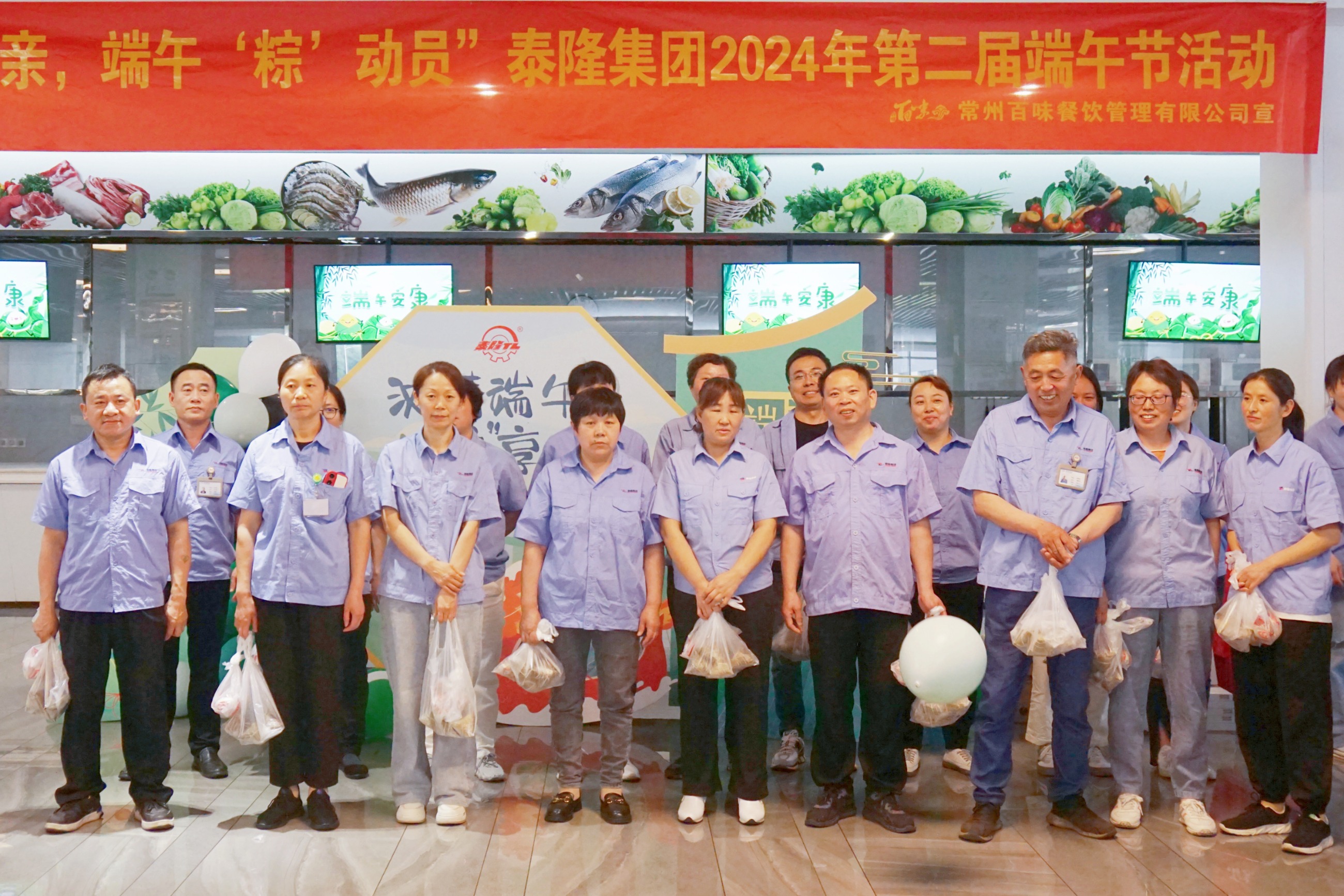 江蘇泰隆減速機(jī)（集團(tuán)）股份有限公司