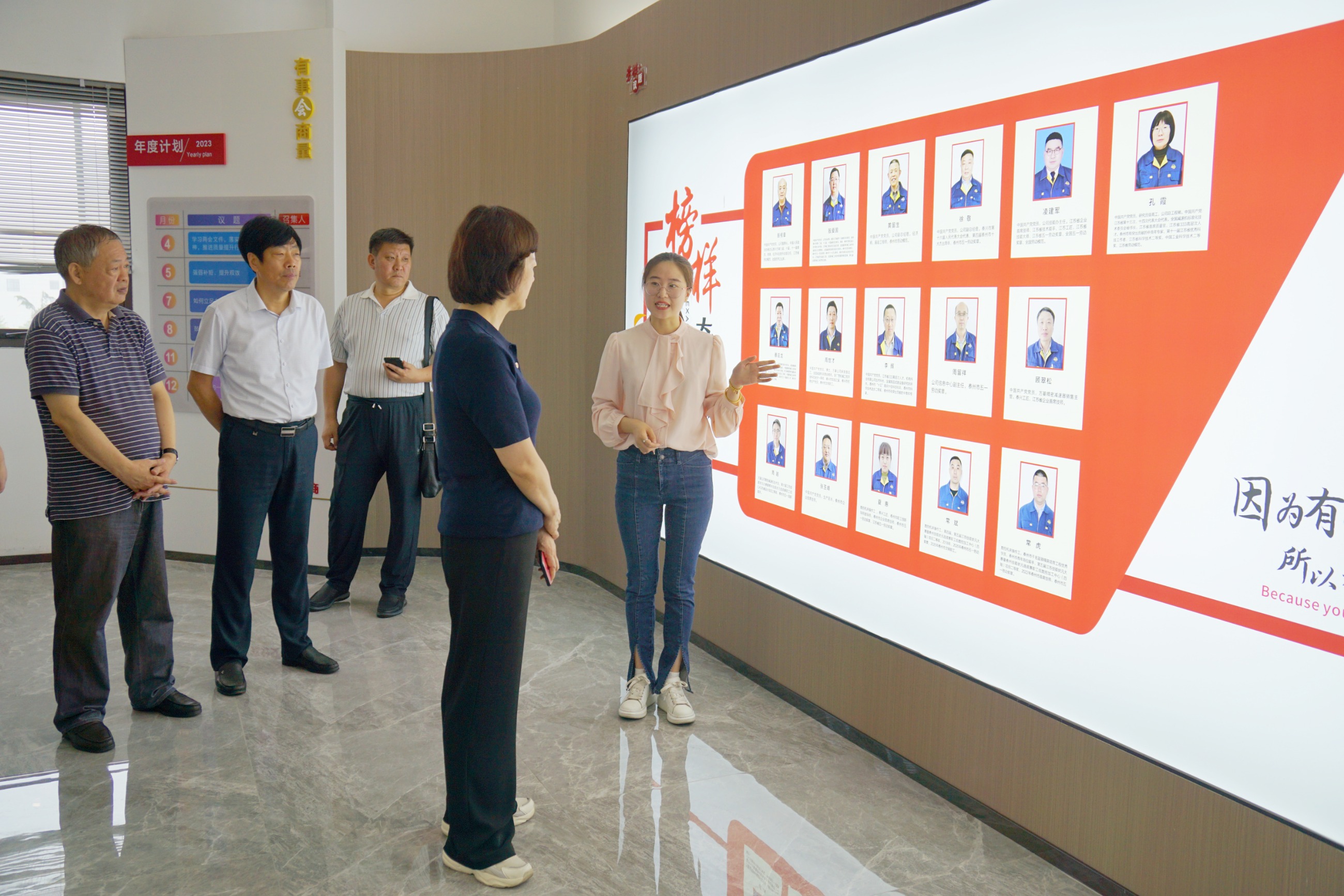 江蘇泰隆減速機(jī)（集團(tuán)）股份有限公司