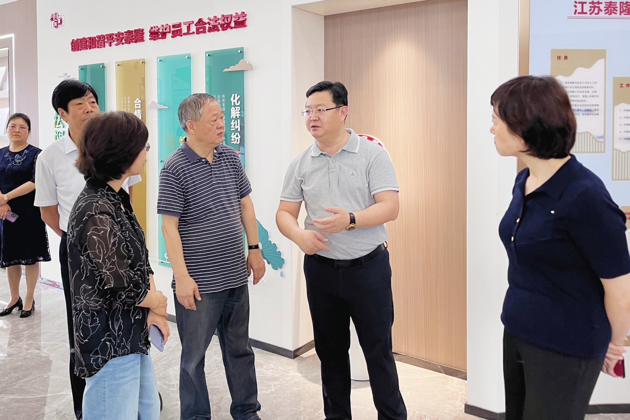 江蘇泰隆減速機(jī)（集團(tuán)）股份有限公司