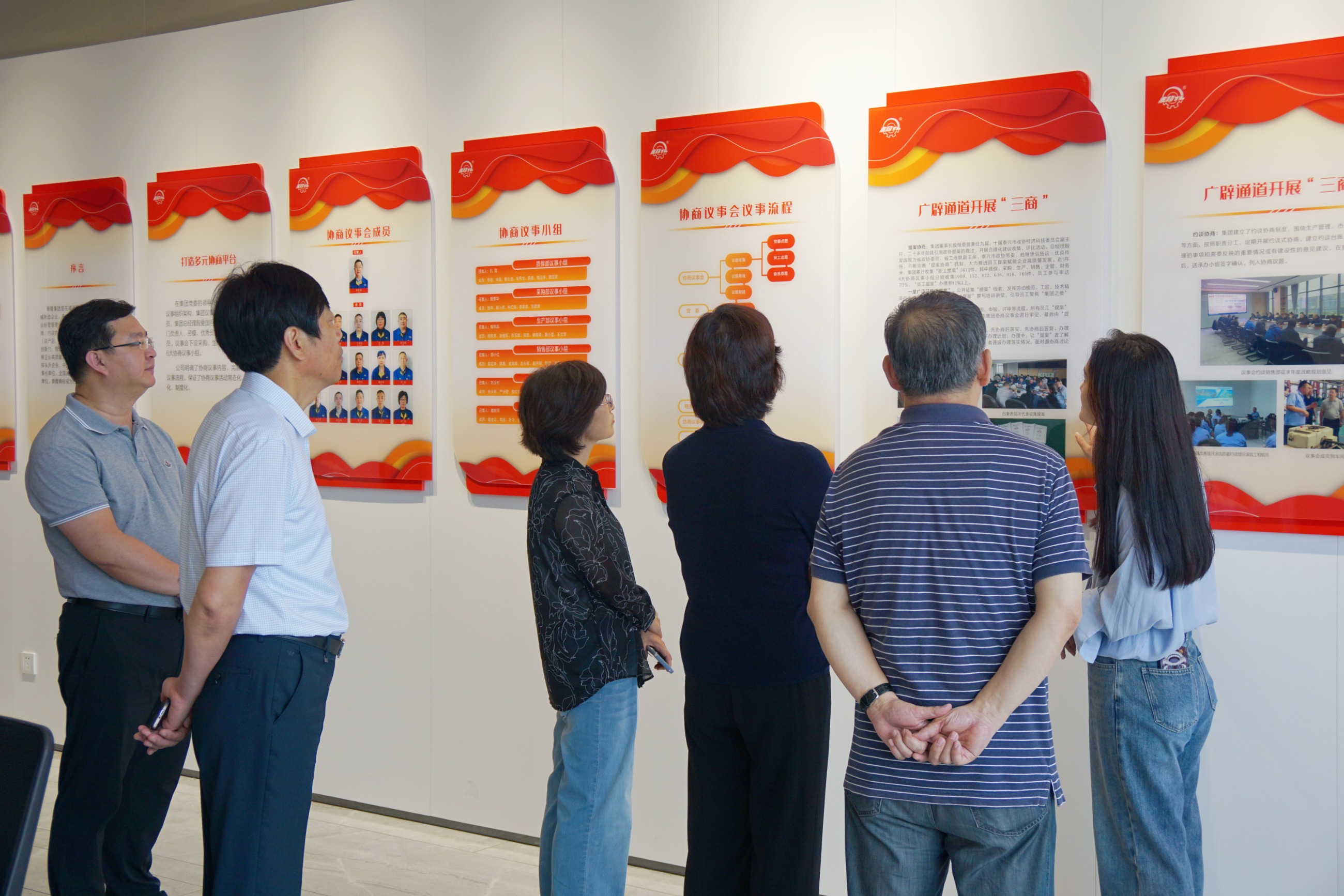 江蘇泰隆減速機(jī)（集團(tuán)）股份有限公司