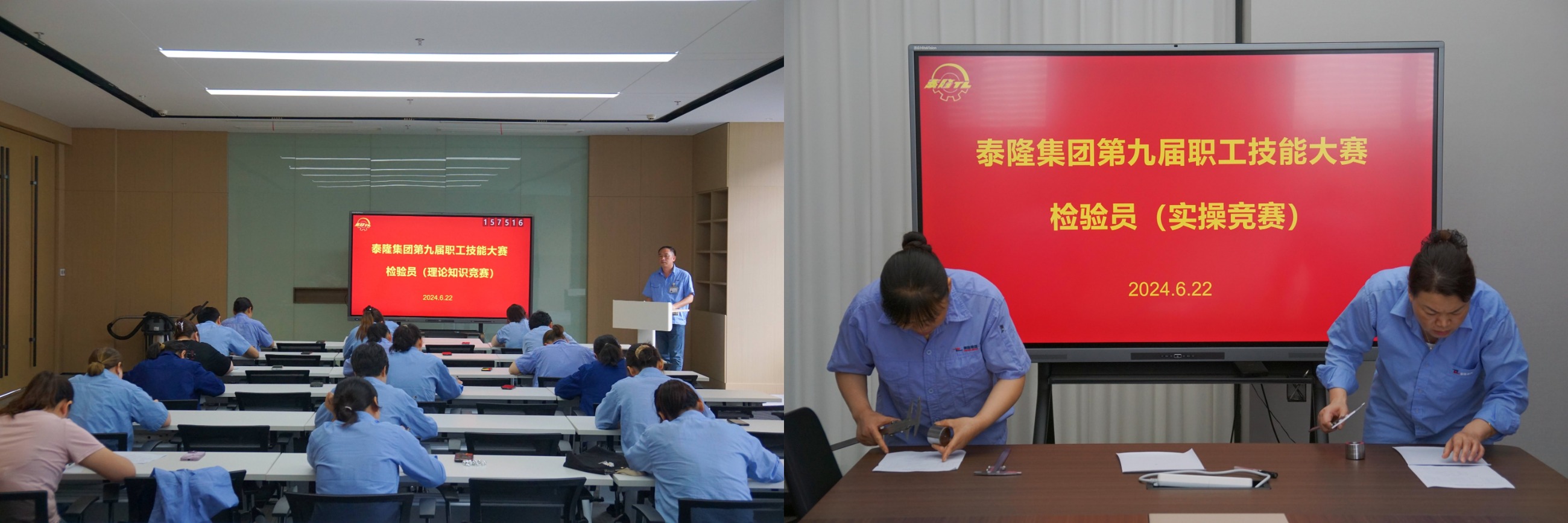 江蘇泰隆減速機(jī)(集團(tuán))股份有限公司 江蘇泰隆減速機(jī)(集團(tuán))股份有限公司