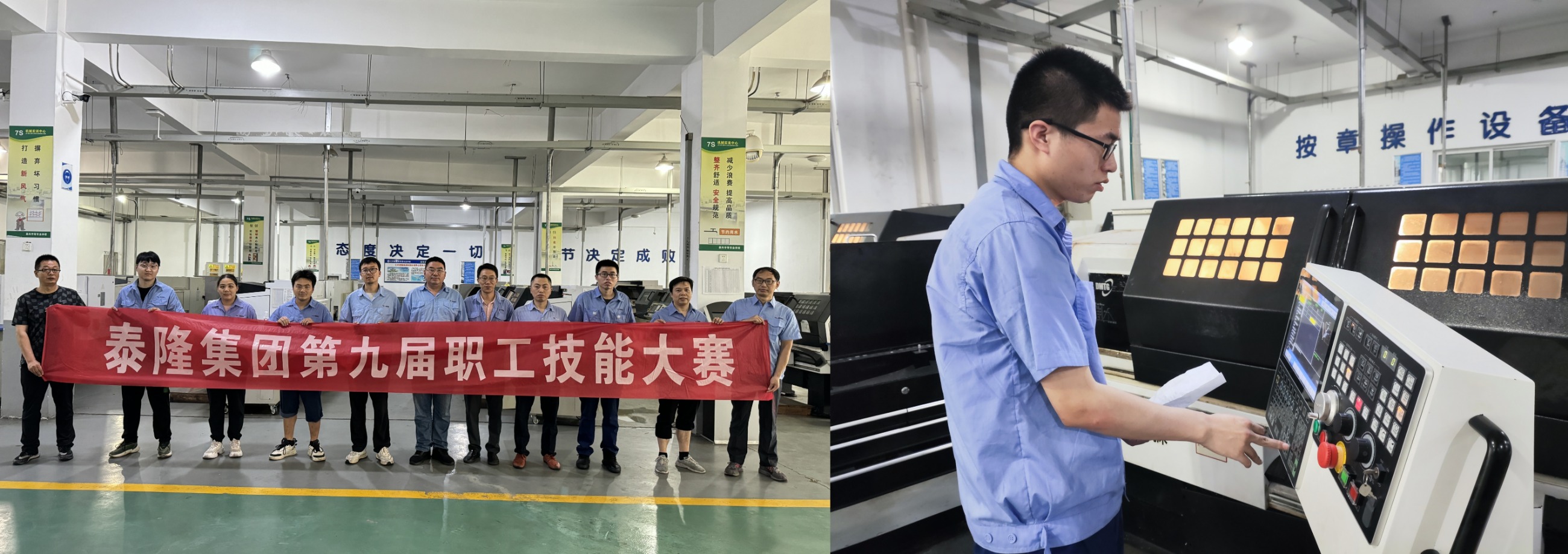 江蘇泰隆減速機(jī)(集團(tuán))股份有限公司 江蘇泰隆減速機(jī)(集團(tuán))股份有限公司