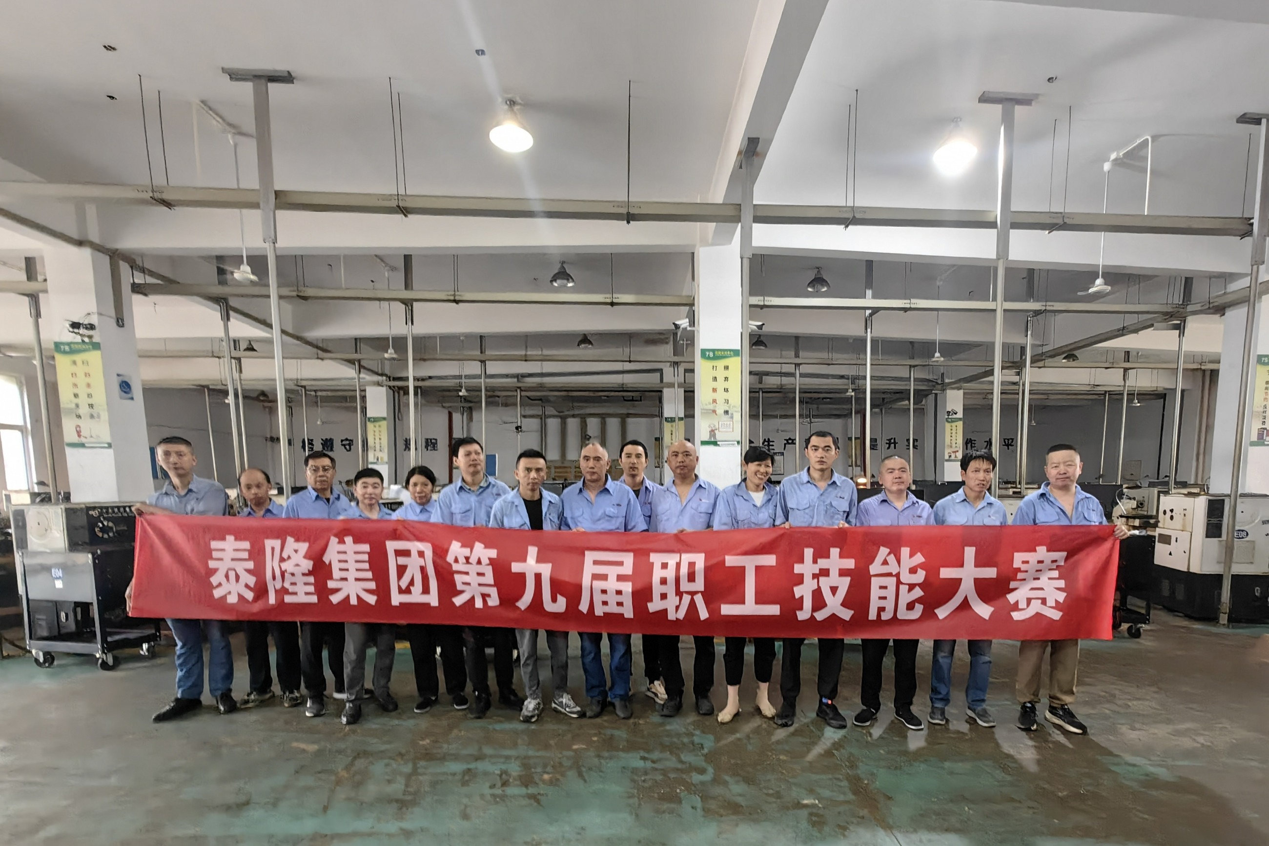 江蘇泰隆減速機(jī)(集團(tuán))股份有限公司 江蘇泰隆減速機(jī)(集團(tuán))股份有限公司