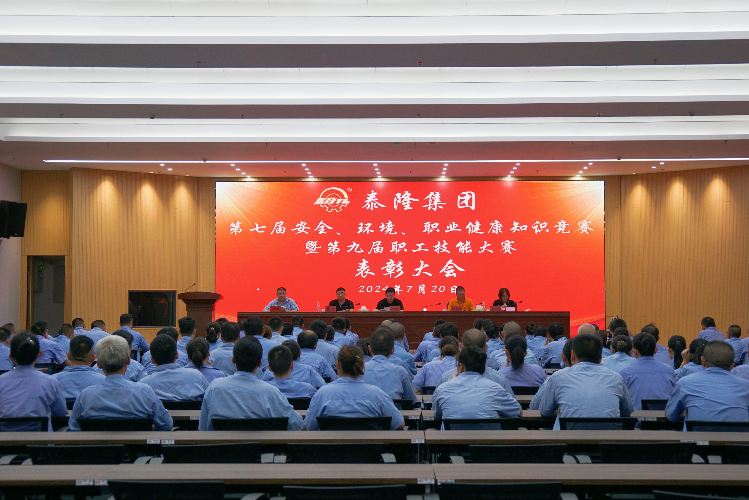 江蘇泰隆減速機(jī)(集團(tuán))股份有限公司 江蘇泰隆減速機(jī)(集團(tuán))股份有限公司