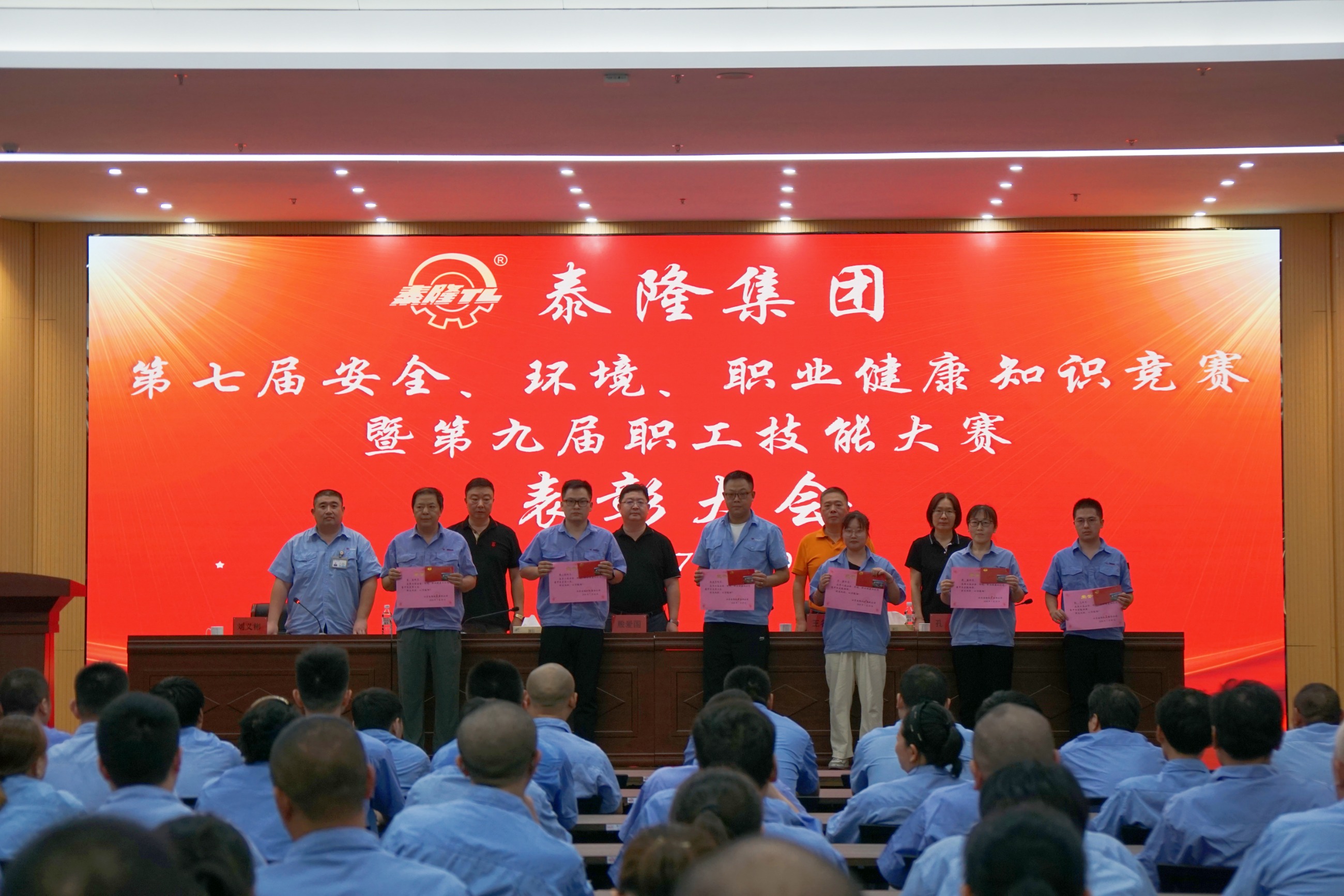 江蘇泰隆減速機(jī)(集團(tuán))股份有限公司 江蘇泰隆減速機(jī)(集團(tuán))股份有限公司