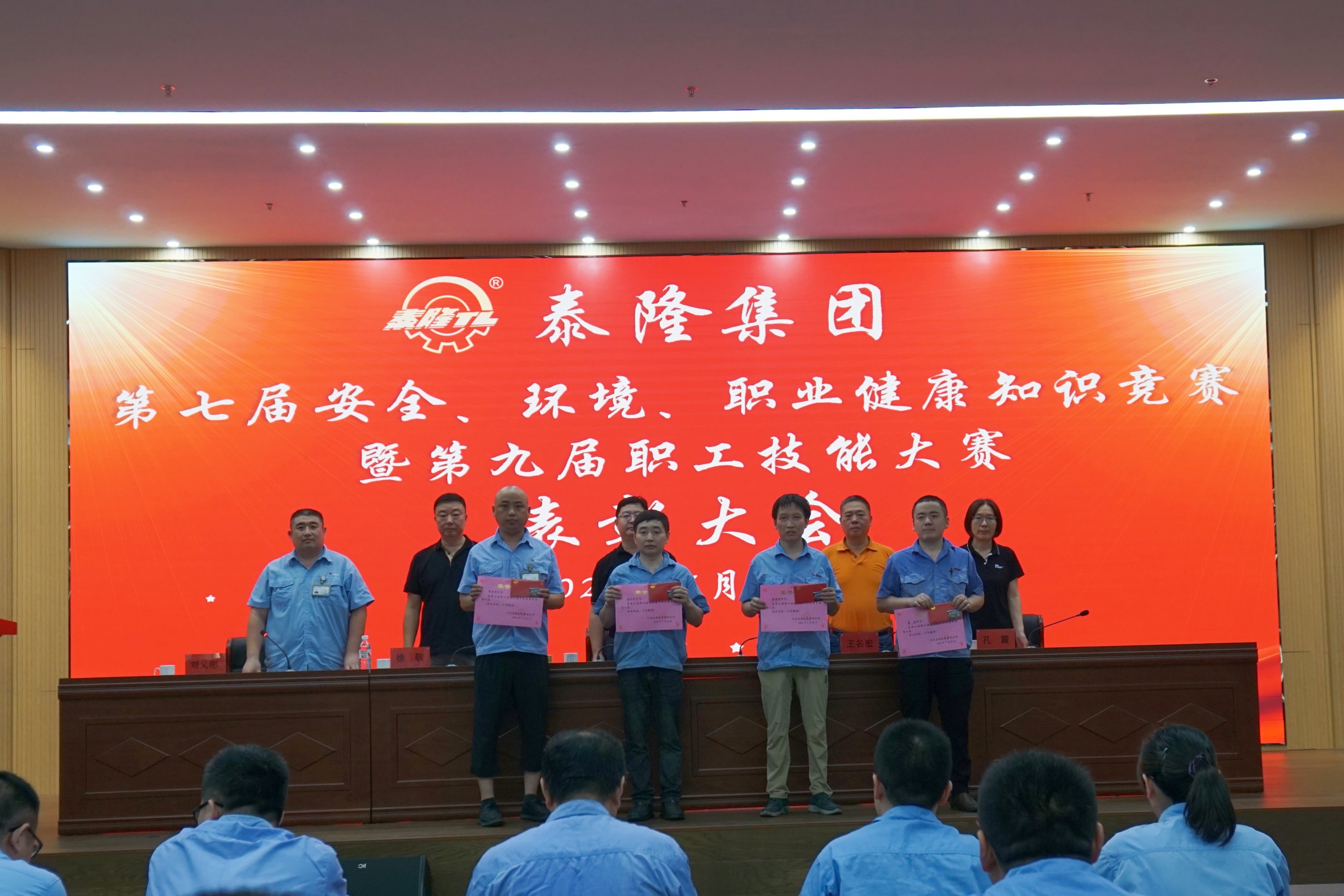 江蘇泰隆減速機(jī)(集團(tuán))股份有限公司 江蘇泰隆減速機(jī)(集團(tuán))股份有限公司