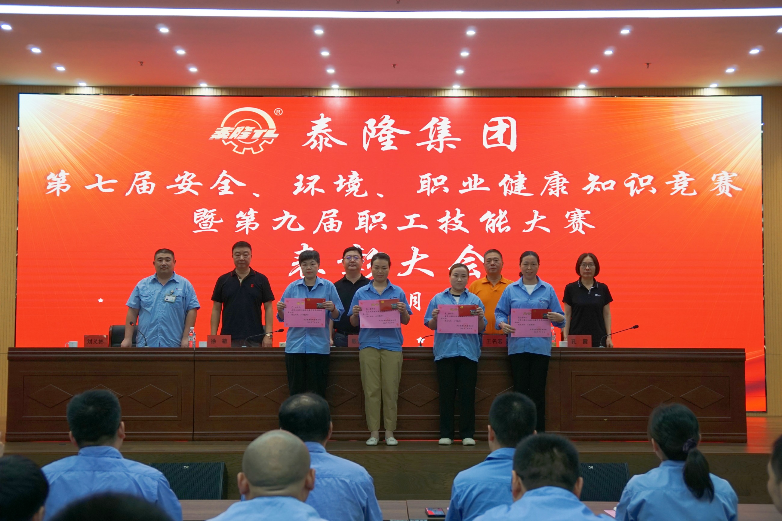 江蘇泰隆減速機(jī)(集團(tuán))股份有限公司 江蘇泰隆減速機(jī)(集團(tuán))股份有限公司