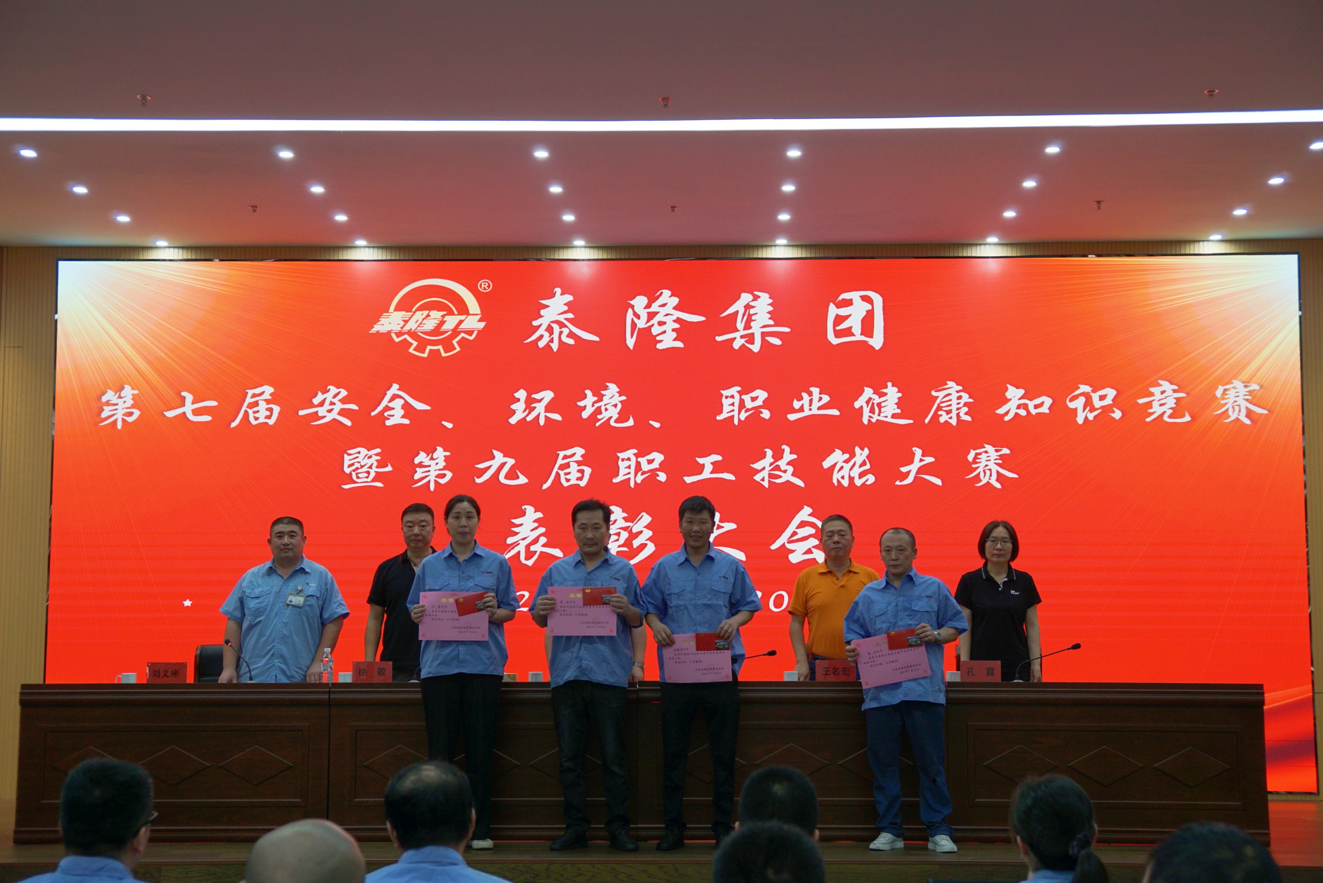 江蘇泰隆減速機(jī)(集團(tuán))股份有限公司 江蘇泰隆減速機(jī)(集團(tuán))股份有限公司