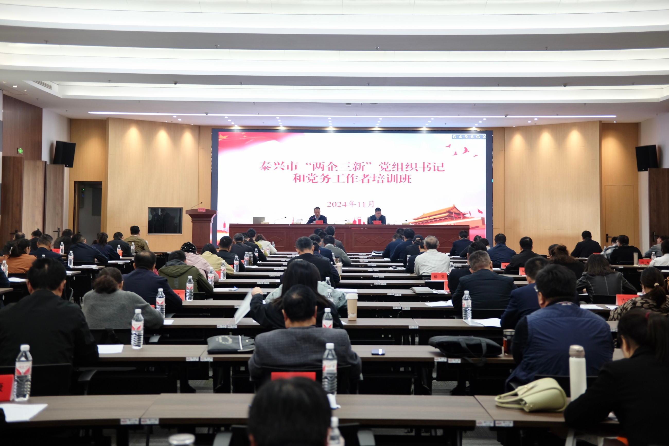 江蘇泰隆減速機(jī)（集團(tuán)）股份有限公司