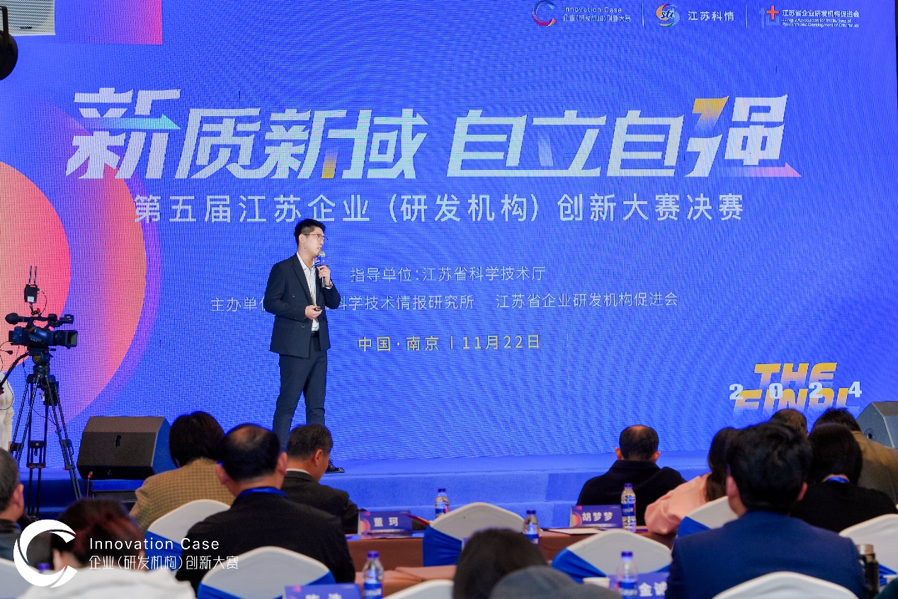 江蘇泰隆減速機（集團）股份有限公司