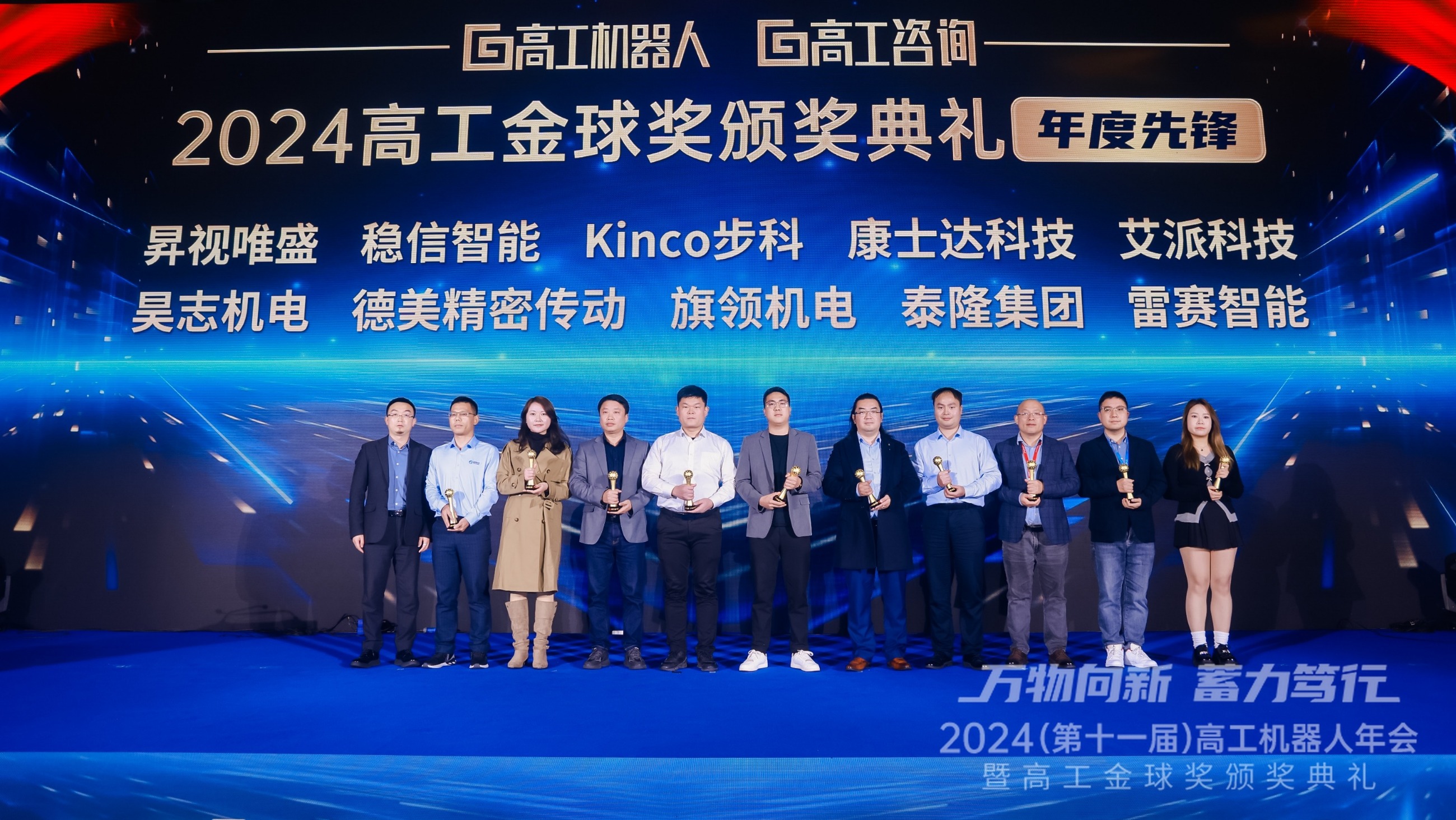 江蘇泰隆減速機(jī)（集團(tuán)）股份有限公司