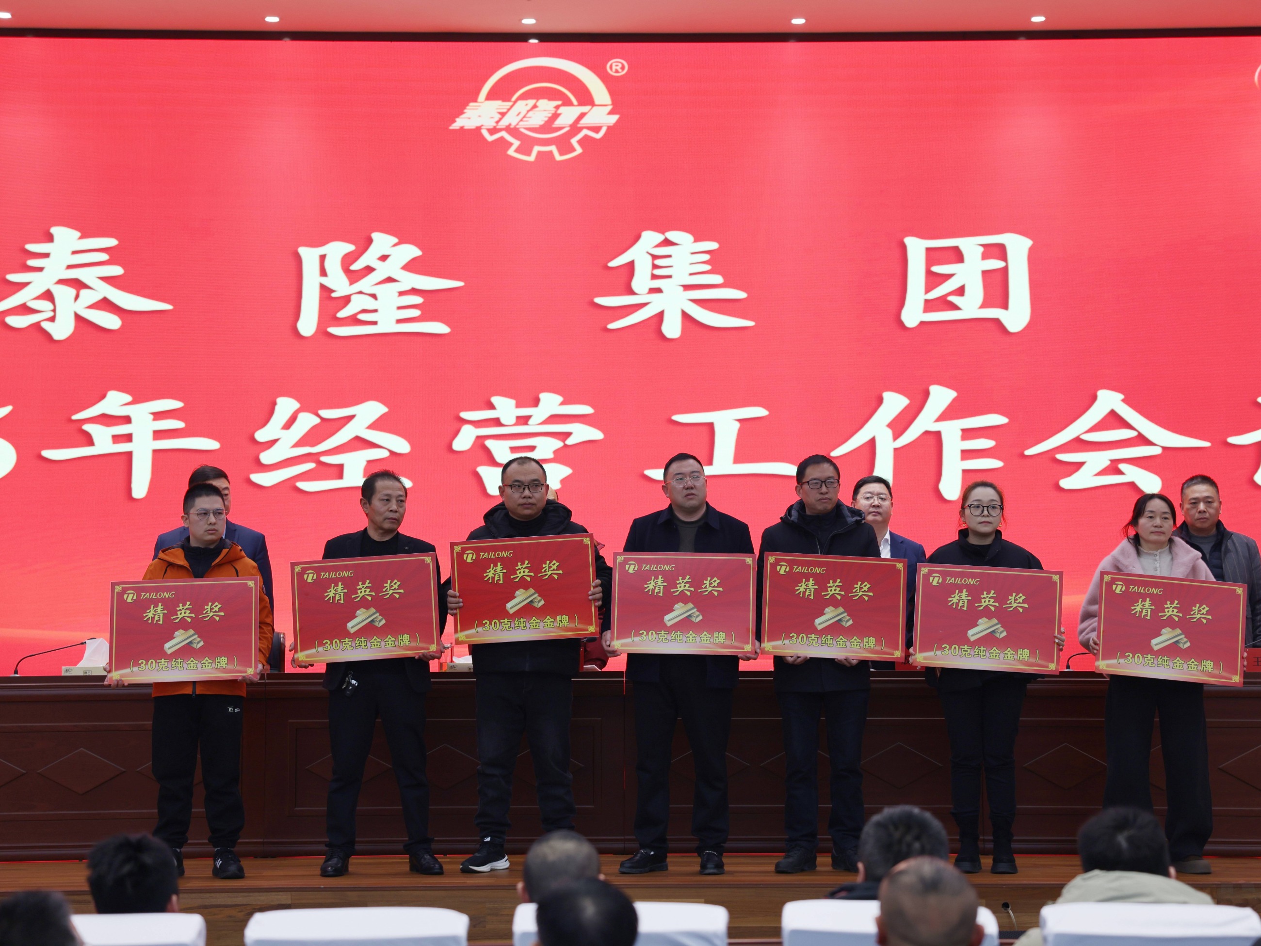 江蘇泰隆減速機(jī)(集團(tuán))股份有限公司 江蘇泰隆減速機(jī)(集團(tuán))股份有限公司