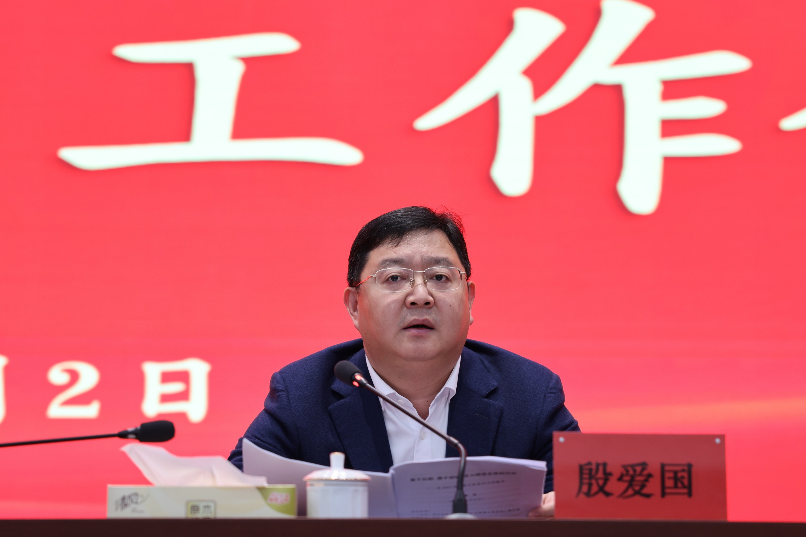 江蘇泰隆減速機(jī)(集團(tuán))股份有限公司 江蘇泰隆減速機(jī)(集團(tuán))股份有限公司