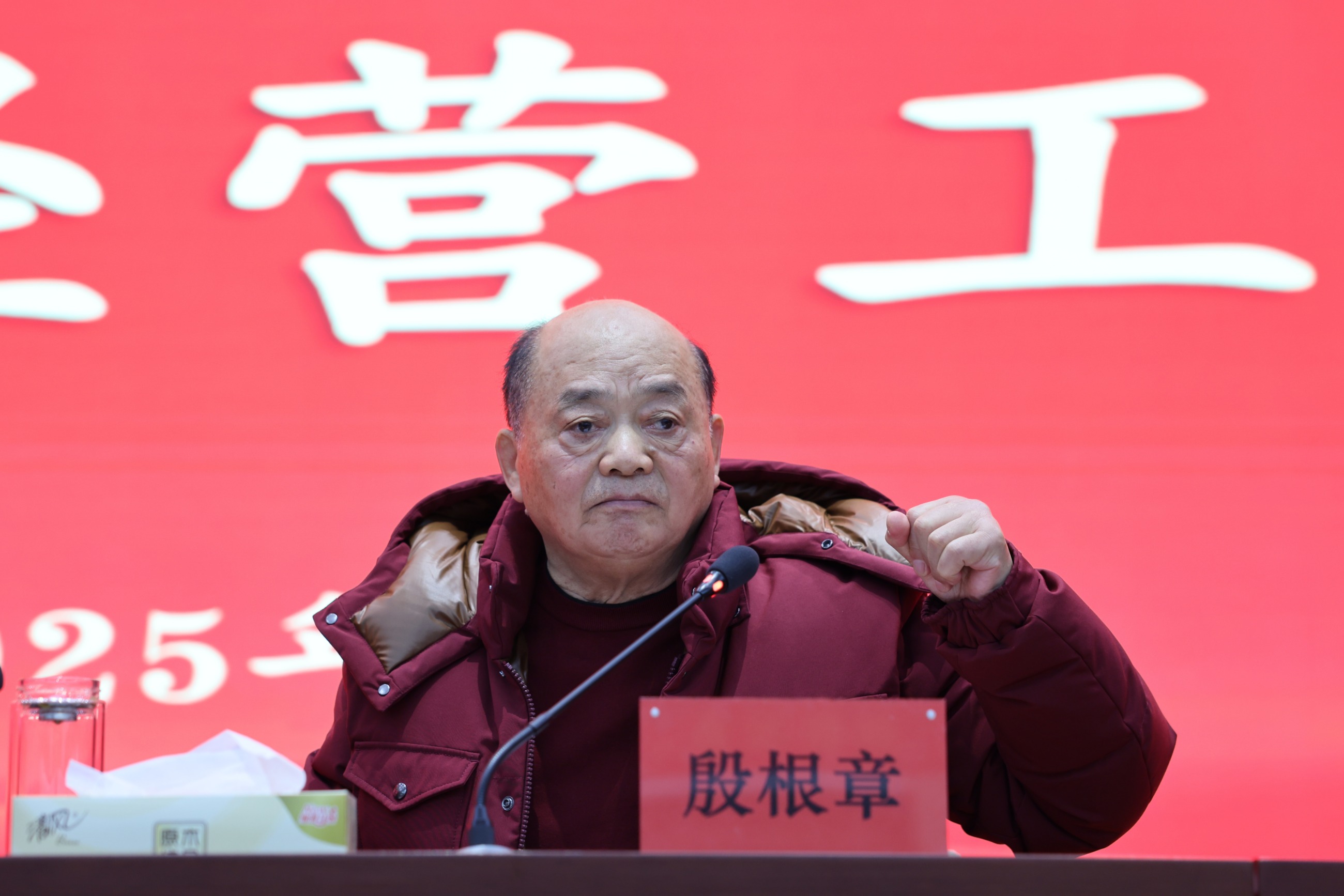 江蘇泰隆減速機(jī)(集團(tuán))股份有限公司 江蘇泰隆減速機(jī)(集團(tuán))股份有限公司