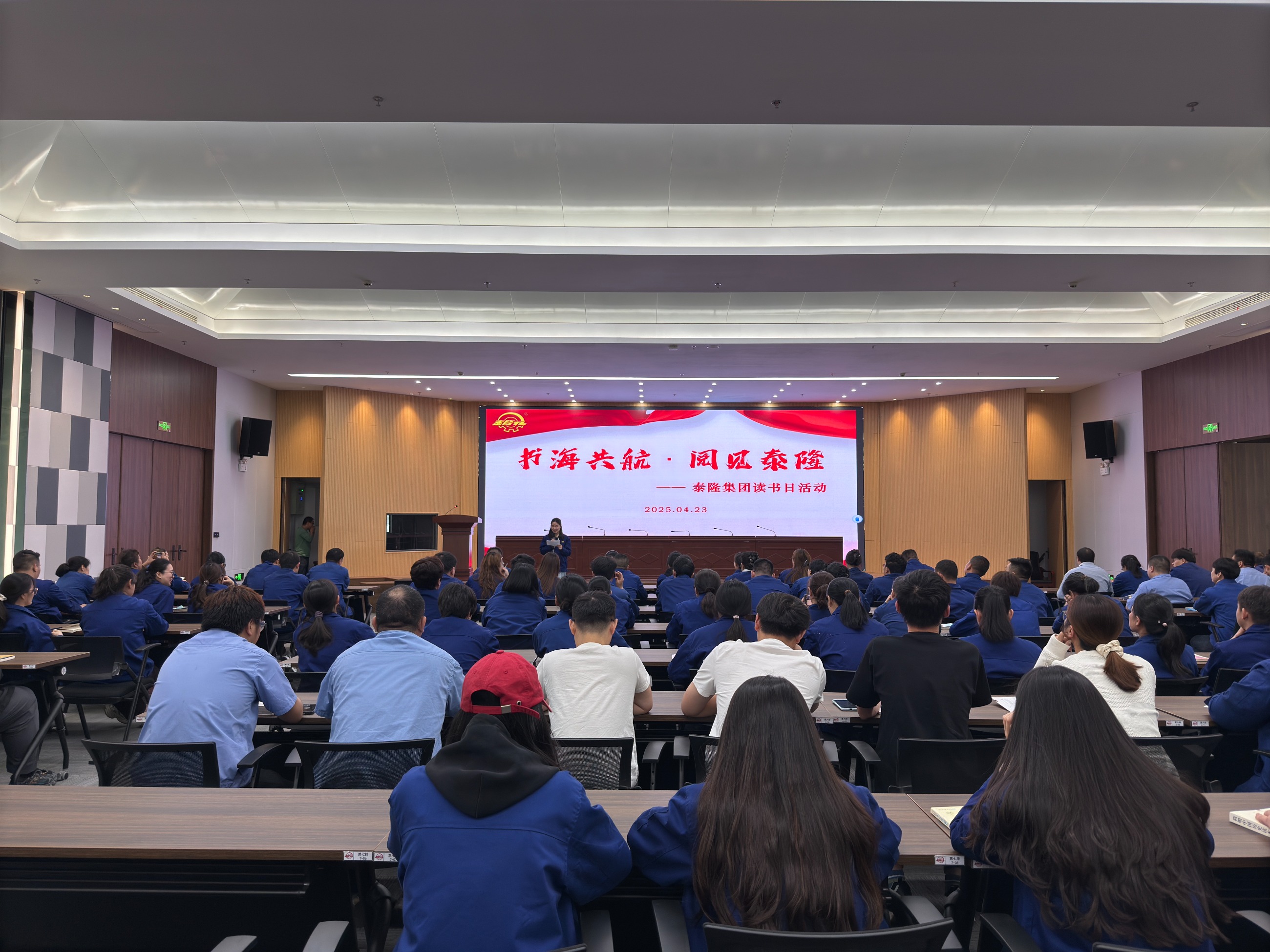 江蘇泰隆減速機(jī)（集團(tuán)）股份有限公司