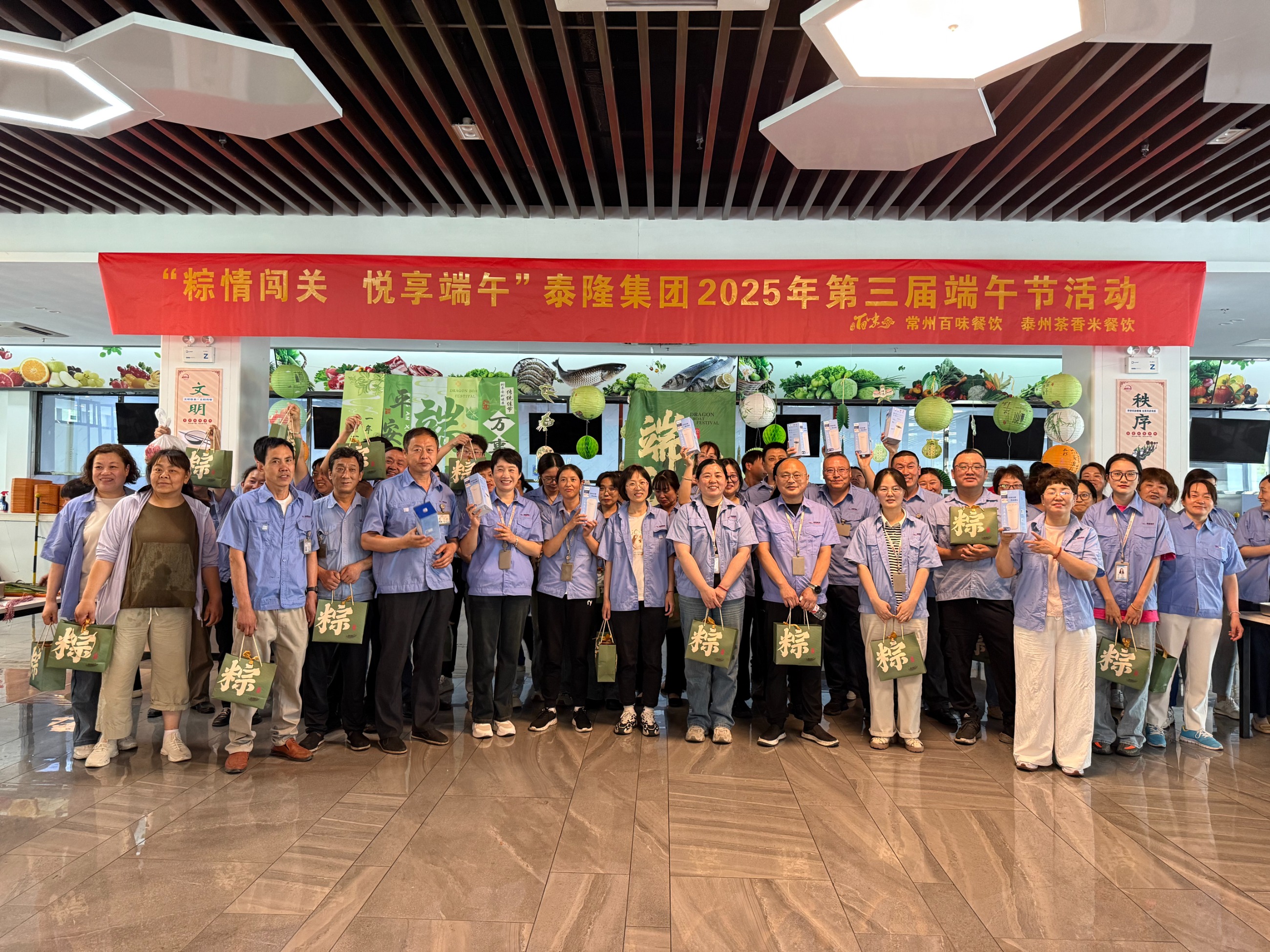 江蘇泰隆減速機(jī)（集團(tuán)）股份有限公司