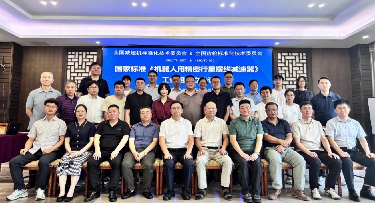 江蘇泰隆減速機(jī)(集團(tuán))股份有限公司 江蘇泰隆減速機(jī)(集團(tuán))股份有限公司