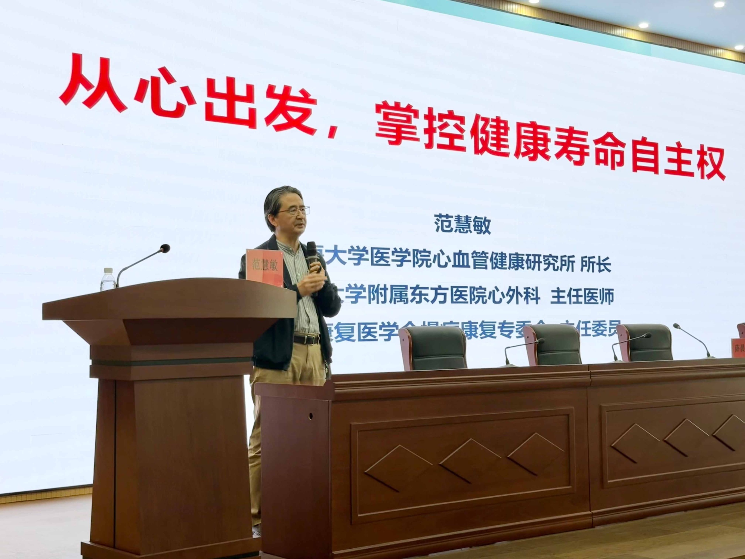 江蘇泰隆減速機(jī)（集團(tuán)）股份有限公司