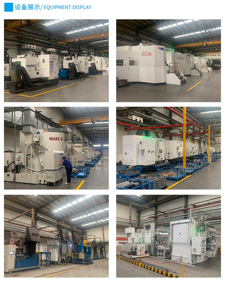 江蘇泰隆減速機(集團)股份有限公司 江蘇泰隆減速機(集團)股份有限公司