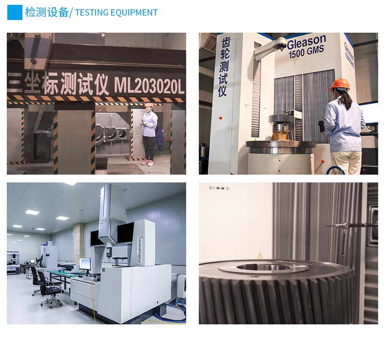 江蘇泰隆減速機(集團)股份有限公司 江蘇泰隆減速機(集團)股份有限公司