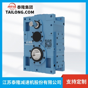 TLMC.PEHF減速機(jī)-模塊化齒輪減速機(jī)-齒輪減速機(jī)-【泰隆減速機(jī)】廠家自營(yíng)