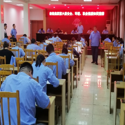 泰隆第六屆安全、環(huán)境、職業(yè)健康知識競賽