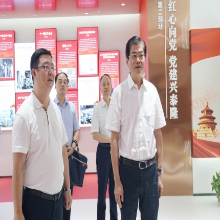 省人大常委會(huì)副主任、省總工會(huì)主席魏國(guó)強(qiáng)一行 調(diào)研泰隆集團(tuán)