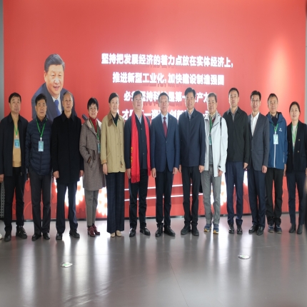 中國環(huán)保產(chǎn)業(yè)協(xié)會黨委書記、會長郭承站率領各省市環(huán)保產(chǎn)業(yè)協(xié)會領導蒞臨泰隆集團參觀考察